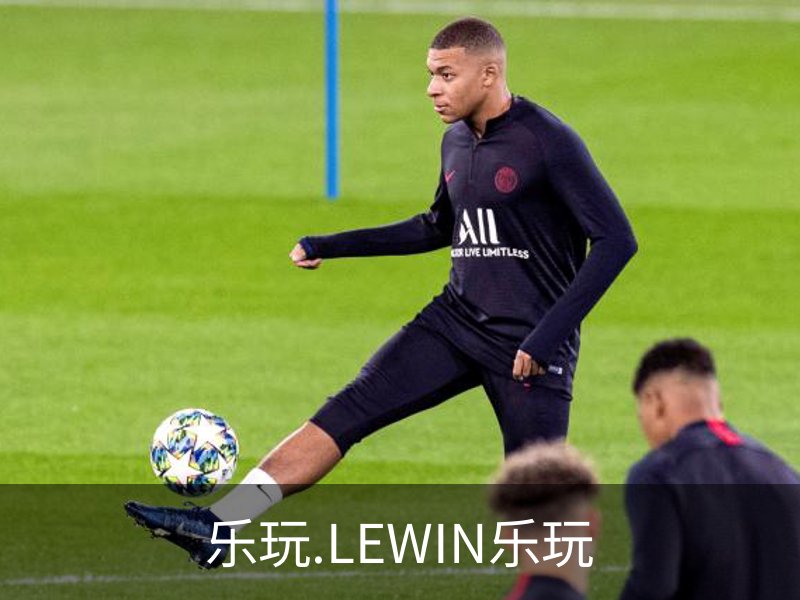 lewin乐玩-(中国)有限公司官方网站